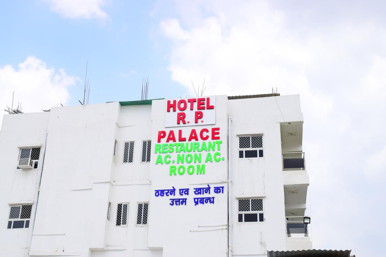 Hotel Rp Palace Πάτνα Εξωτερικό φωτογραφία