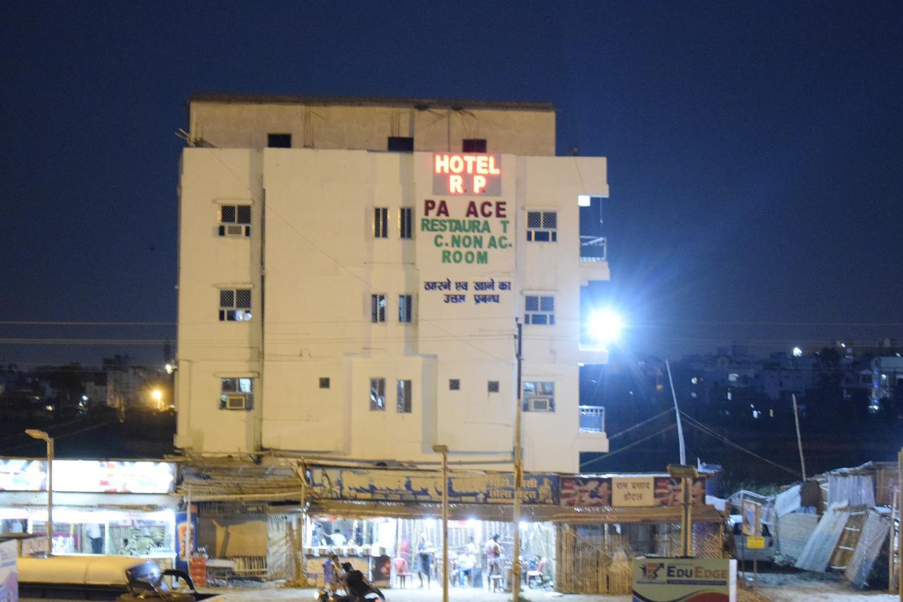 Hotel Rp Palace Πάτνα Εξωτερικό φωτογραφία
